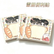 Ray-Ban 99 Merchandise Sticky Notes Cartoon Cute Fans Support Rectangular Hand Tear Easy Tear Writin