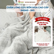 Cool summer blanket, thin air-conditioned fleece blanket made in the US BCOM without fluff 2mx2m3 2k