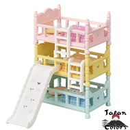 Sylvanian Families Furniture [Baby Triple Bunk Bed] KA-219 ST Mark Certification 3 years and older Toy Doll House Sylvanian Families Epoch Co., Ltd. EPOCH