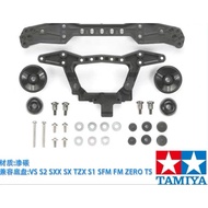 Tamiya 15412 carbon reinforced rear double roller stay