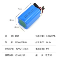 21700Lithium Battery5000mAh Era Energy Storage14.8V Large Capacity Rechargeable Battery for Nesting 