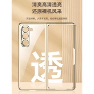 適用于三星Galaxy Z Fold5手機殼電鍍zfold5透明保護套Z5全包鏡頭foId5邊框殼折疊屏超薄原機裸感高級晶鉆殼