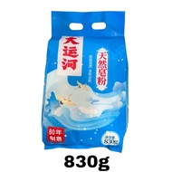 大运河洗衣粉 Grand Canal Big River natural Powder laundry wash 1Pcs 100% Original & Clean Anti-bacterial A