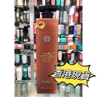香港現貨‼️ Esaki 雙向修護霜 1000ml 護髮素 E-saki conditioner 潤髮乳 崎莎琪 頭皮面膜 保濕 改善乾燥 1L 大支裝 3.0新版 原裝 公司貨 正版 正貨 台灣E-