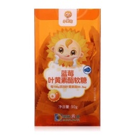 Small Sunflower Lutein Gummy Blueberry Lutein Gummy 90g Valid Period June 2026 June 15