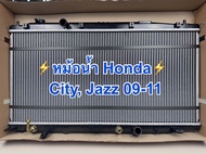 หม้อน้ำHONDA CITY 09-12 / แจ๊ส JAZZ GE 09-12 A/T หนา 16 มิล