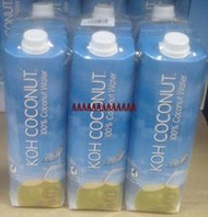 COSTCO好市多代購( KOH 純椰子汁/椰子水,100%椰子原汁無添加物,1000mlx6瓶)