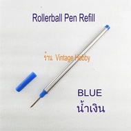 ไส้ปากกา Rollerball (Montblanc งานเทียบ)มีเกลียวใส่พอดีเหมือนของแท้