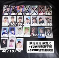 (平郵/順豐到付) 默認廠瑕 無對光 介意者勿擾 Skz Straykids Stray Kids 小卡 特典 Seungmin Seung Min 5 Star Maxident Jeju 卡冊卡 