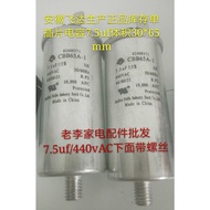 Ready Stock CBB65A-1,7.5 uf/440vAC, SH, B, P2 Washing Machine Capacitor Motor Capacitor Compressor C