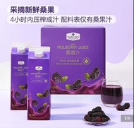 山姆0脂肪桑葚汁