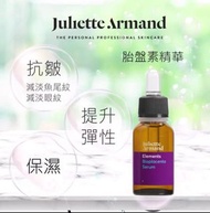 Juliette Armand 胎盤素精華
