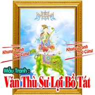 Long-lasting painting of Manjushri Bodhisattva Model 2+ Beautiful bright photo frames sized A3, A4, 