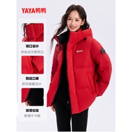 Duck Duck Official Flagship Store Down Jacket Men Women Same Style 2025 Winter Bread Jacket Windproo