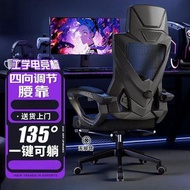 電競椅子人體工學電腦椅遊戲人工力學座椅久坐宿舍學習辦公椅可躺