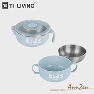 【AnnZen】《Ti-living》純鈦兒童-學習雙層組合碗 -大+注水保溫保冷碗(三色可選)石蓮藍