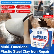 Mud Iron Glue Plastic Steel Mud Iron Glue Strong Repair Plastic Steel Mud AB Waterproof Leak Repair 