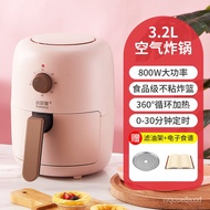 MHXiaobei Pig Air Fryer Household Small Oven Mini Chips Machine Oil-Free Roasting Pot Multifunctional Air Fryer