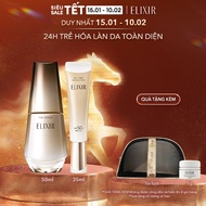 COMBO Sữa chống nắng dưỡng da ngăn ngừa lão hóa ELIXIR DAY CARE REVOLUTION 35g + Serum kích hoạt trẻ