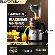 Fully Automatic Commercial Juice and Pulp Separator Juicer German Pomegranate Juice Household Juicer