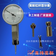 0.003 "Test 7JEWELS Horizontal Surface Lever Indicator 0.0005 in Inch Lever Dial Indicator
