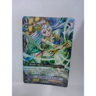Vanguard Cardfight BT07/006 RRR