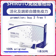 [Buy 3 get 1 free]Japan 100% Original Shiruto  Immune System  (1g*30sachets/)EXP：2025-6  god