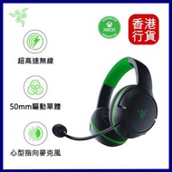 Razer - Kaira HyperSpeed (Xbox Licensed) 頭戴式無線電競耳機 - 黑色 #RZ04-04480100-R3M1