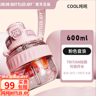 BOTTLED JOY 吨吨桶明星款 王一博运动水壶健身杯 户外便携杯子大容量旅行杯 粉色音浪600ML+双饮Tritan