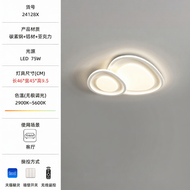 FANCY LAMP CLUB | Modern Simple Cream Style Hall and Bedroom Ceiling Light