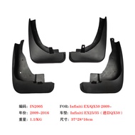 Applicable to Infiniti EXFX35Automobile fender QX70 QX50Mudguard Car Accessories Supplies