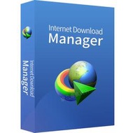 「長贏』IDM下載器正版軟件Internet Download Manager永久序列號下載工具