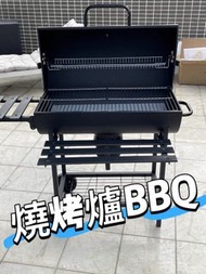 🥑🥑戶外 燒烤爐 BBQ grill烤架 美式BBQ 聚會燒烤必備神器 送貨上門#燒烤爐#戶外燒烤爐