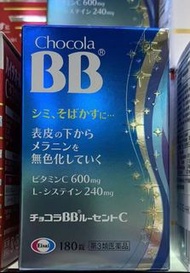 Chocola BB Lucent C 美白錠 180粒