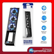 Iine Cooling Base Fan for PS5 Slim L960