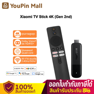 รับประกัน1ปี Xiaomi TV Stick 4K (Gen 2) รุ่นใหม่ 2025 รองรับ AV1 / Wi-Fi 6 / Dolby Vision /  Xiaomi 