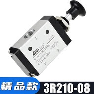 Pneumatic Hand Pull Valve 4R210-08 3R210-08 Cylinder Control Valve Air Valve Switch Valve Push Pull 