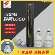 羽毛球比賽球室內訓練高等級俱樂部比賽耐打軟木球頭
