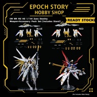 EW MR RG HG 1/144 Zues Deatiny  Weapon+Accessory Pack Set【Includes Stand】