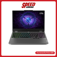 LENOVO LOQ (83DV00LETA) Intel i5-13450HX GeForce RTX™ 4050  Notebook (โน๊ตบุ๊ค)  By Speed Gaming