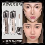 novo 逐光落影高光修容液立體修容液修容筆高光液立體v臉打底遮瑕膏提亮陰影筆高光修容膏鼻影卧蠶筆瘦臉神器 送美妝蛋