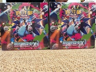 PTCG 繁中寶可夢 烈獄狂火X 超級噴火龍
