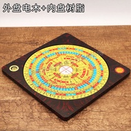 Chongdaotang 27 27 cm 22-Layer Large Font Pure Three-Yuan Compass Compass Ornaments Feng Shui Geogra
