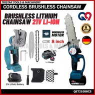 Q9 8" Brushless Lithium ChainSaw 4.0AH Li-Ion Rechargeable Batt Cordless Electric Woodworking Cutter