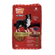Bingo Star Hipro บิงโกสตาร์ ไฮโปร อาหารสุนัข ชนิดเม็ด รสแกะ โปรตีนสูง ขนาดยกกระสอบ 10 Kg