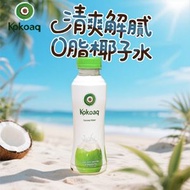 Kokoaq 椰子水 清爽解膩0脂椰青水（350ml）