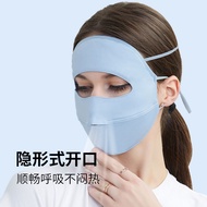 Wheatfield Guardian Summer Sunscreen Mask - UV Protection, Full Face Coverage, Forehead Protection, 
