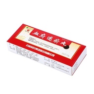 Pujitang Blood House Graduates Bruises 9g * 10 Pills Active Blood Relieves Bruises Active Bruises Re