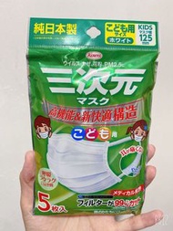 日本三次元BB用口罩