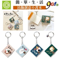 Small Notebook Pocket Notes